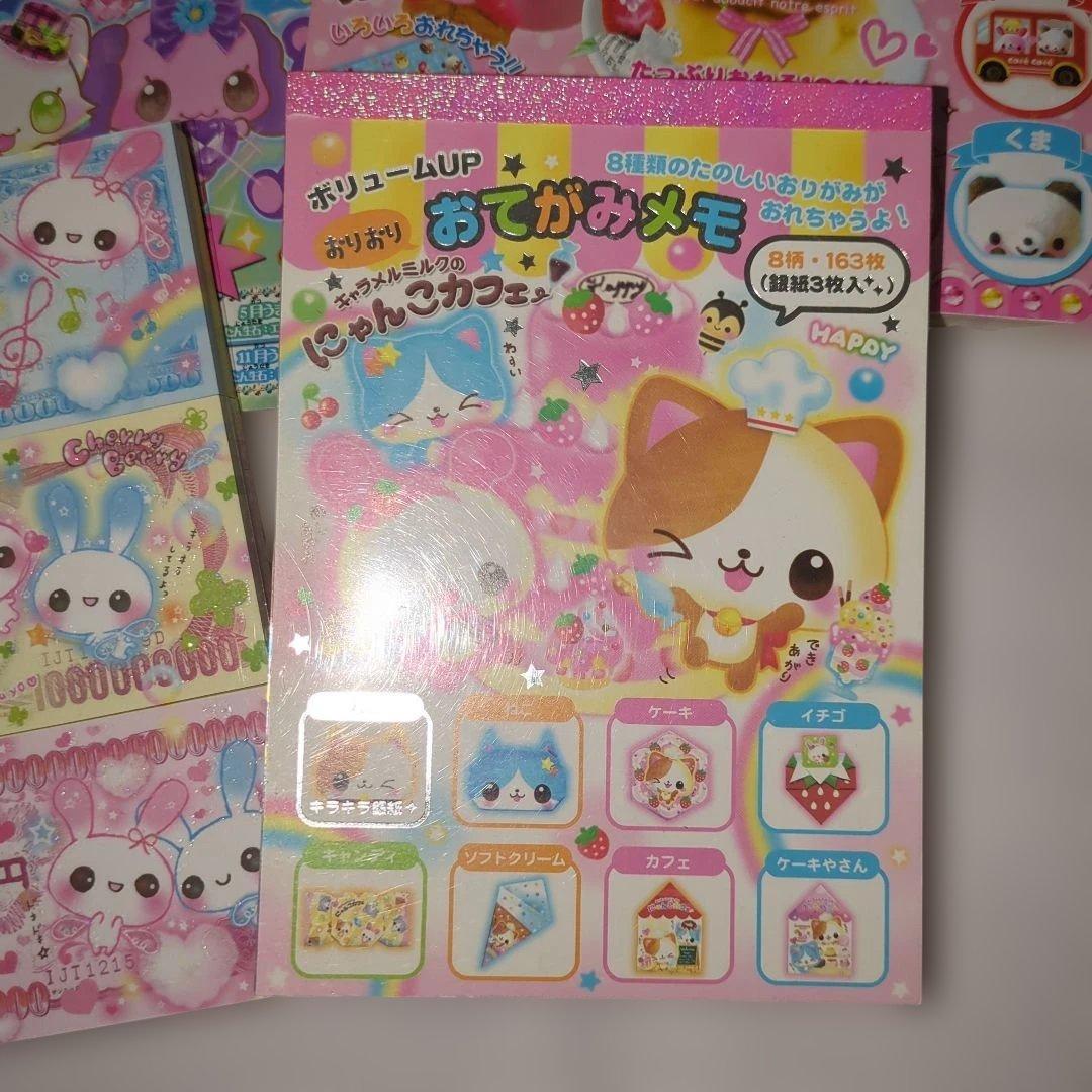 平成レトロ 平成女子 メモ帳 おりがみメモ なぞりんこめも アニマル