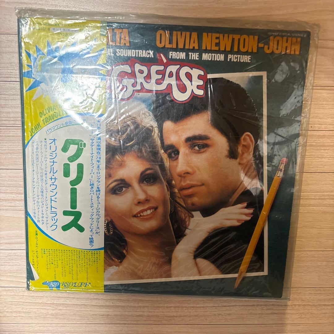 GREASE サウンドトラック LPレコード - メルカリ