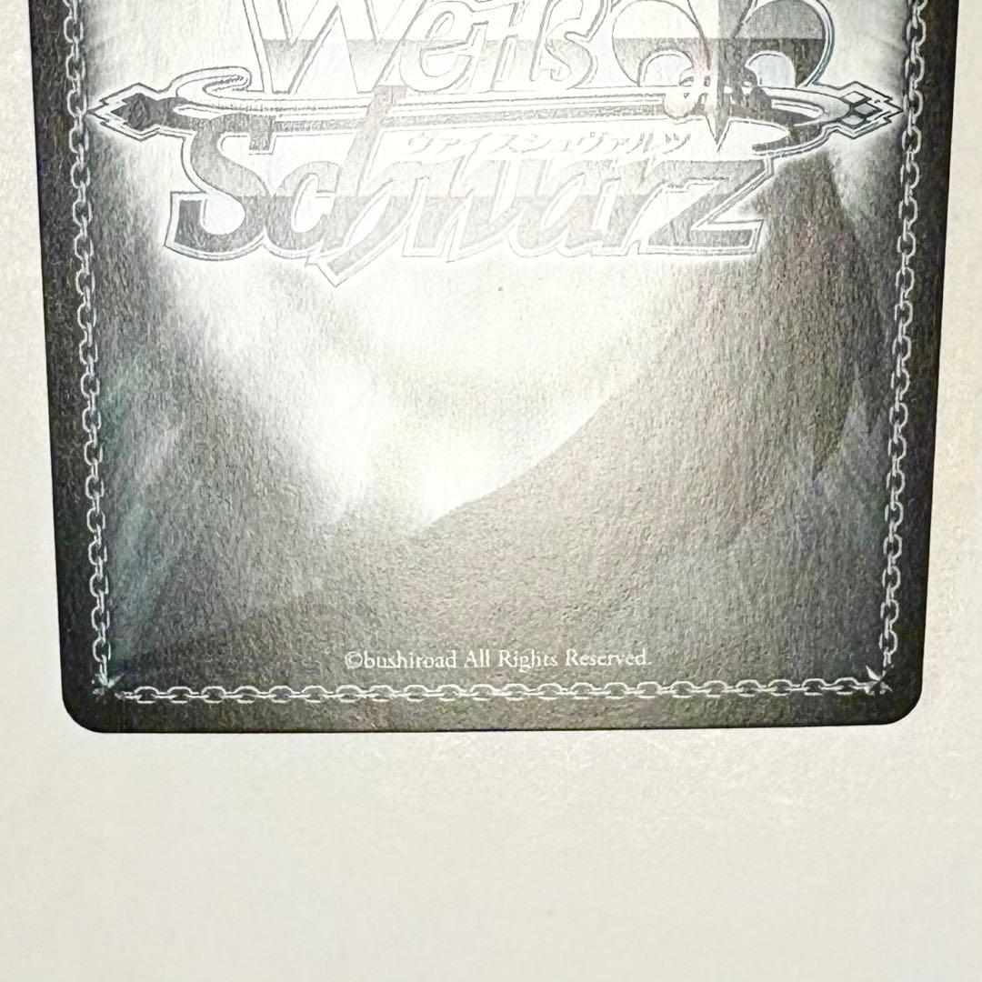 ゾンビランドサガ ヴァイスシュヴァルツ 二階堂サキ SSP サイン - メルカリ