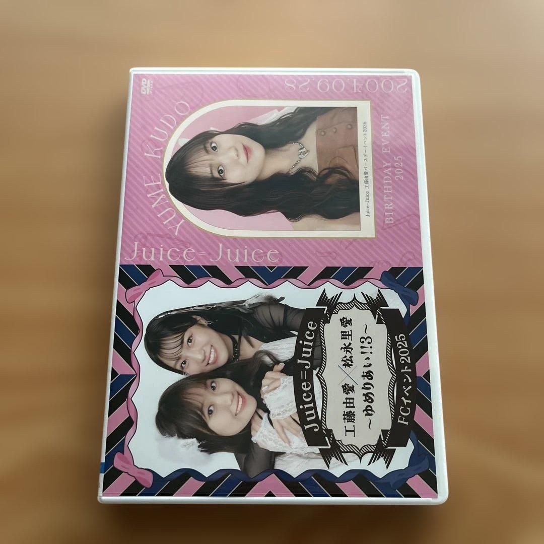 Juice-Juice 工藤由愛× 松永里愛 FCイベント2025 DVD - メルカリ