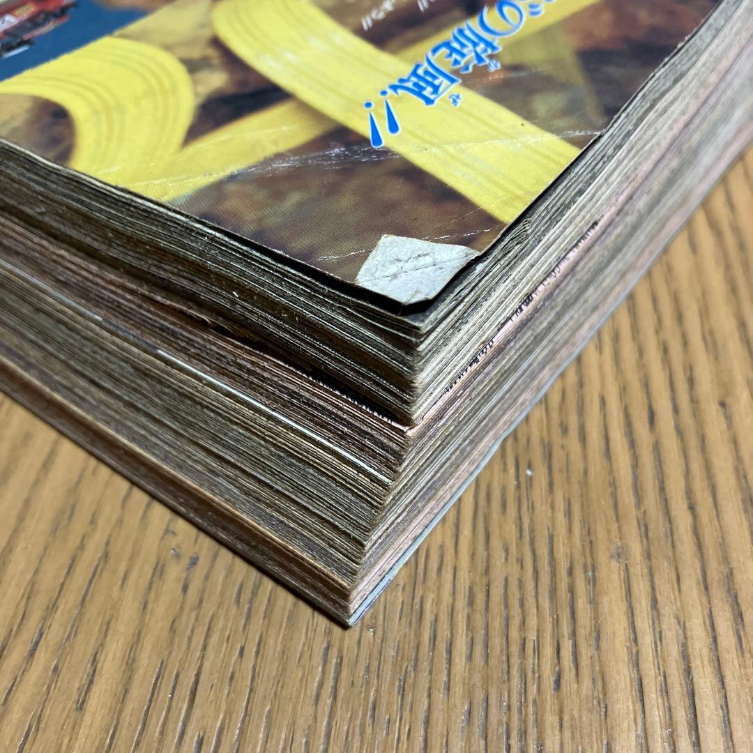 コミック ボンボン 1988年5月号 - メルカリ