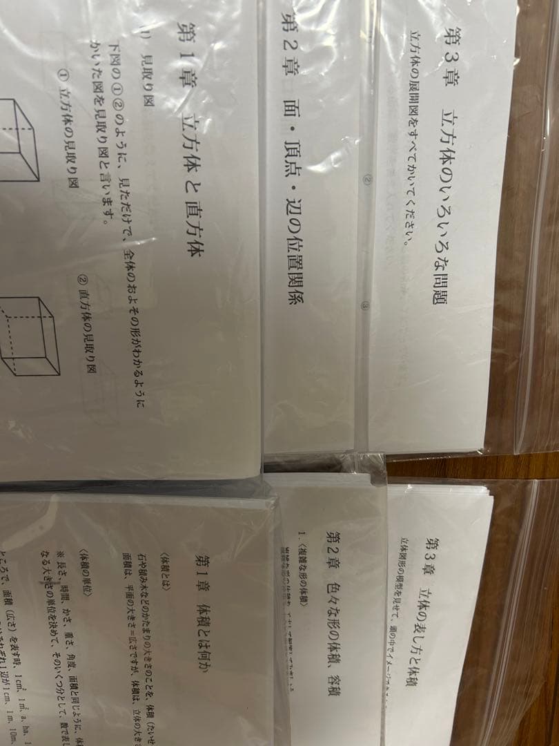 2025年 最新版 小学2 スーパーピグマリオン 教育 参考書 塾 子ども