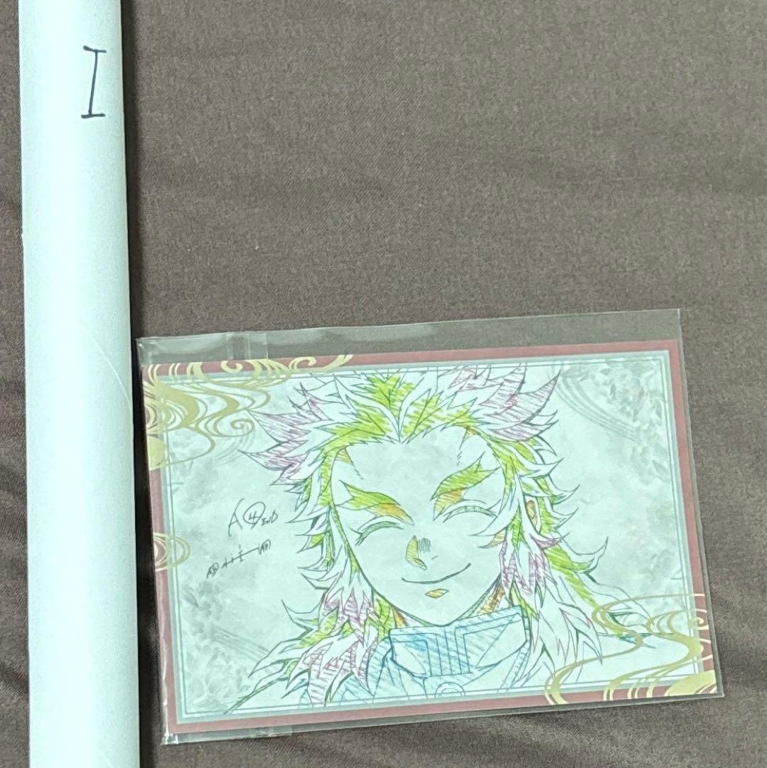 希少品　鬼滅の刃　遊郭編　diningＢ２原画Wチャンスポスター　煉獄杏寿郎 希少品 鬼滅の刃 遊郭編 diningB2原画Wチャンスポスター 煉獄杏寿郎