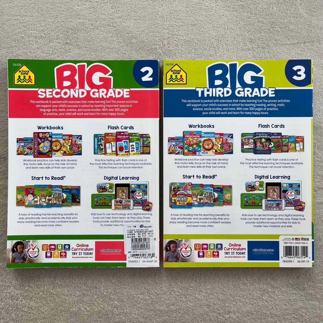 SCHOOL ZONE BIG SECOND/THIRD GRADE（2冊）