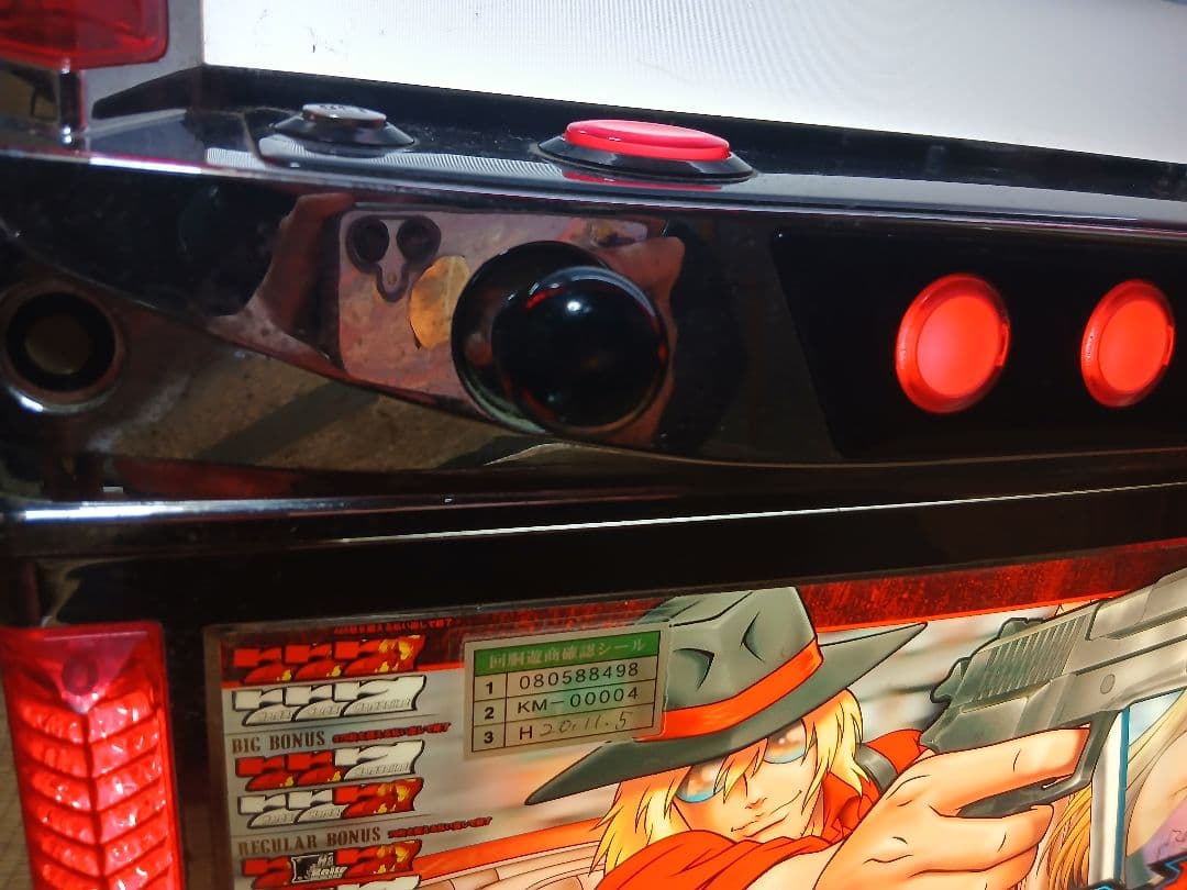 ハードボイルド～グリフォンの幻影～ コイン不要機付! 実カギあります