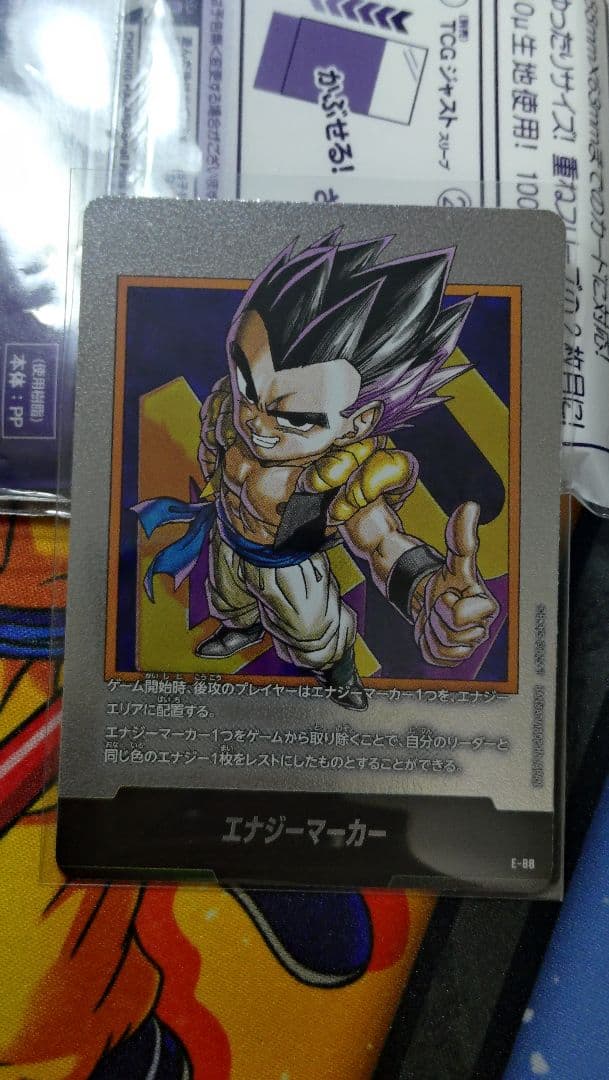 マンガブースター エナジーマーカー 88 40巻 - メルカリ