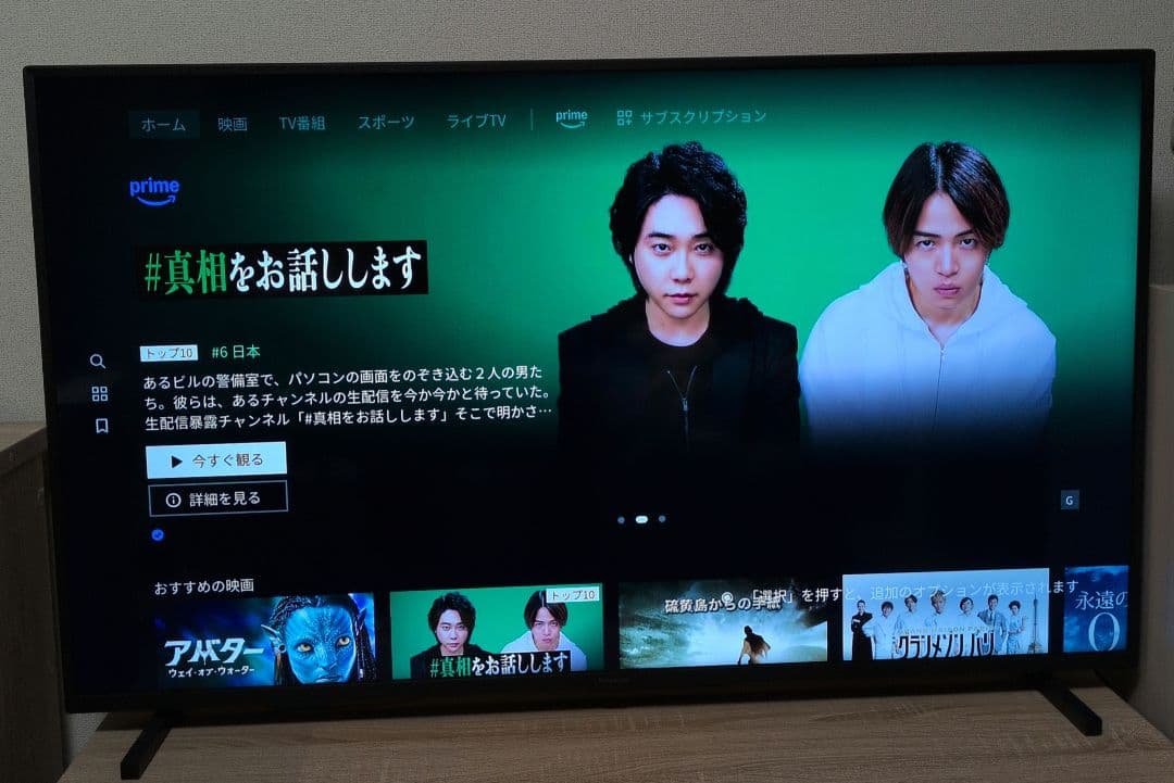 テレビ TH-50JX750 概要 4K液晶テレビ TH-50JX750 | テレビ（ビエラ） | Panasonic