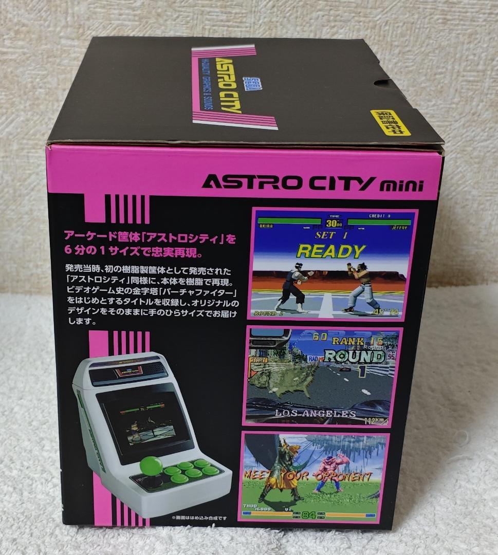 ASTRO CITY mini SEGA 37タイトル収録