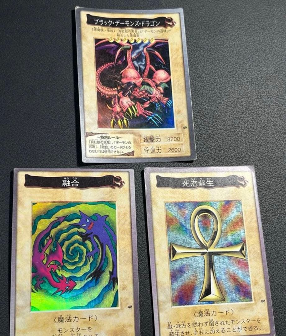 遊戯王【バンダイ版】フルコンプ118枚＋TA2青眼の白竜3体連結 全119枚