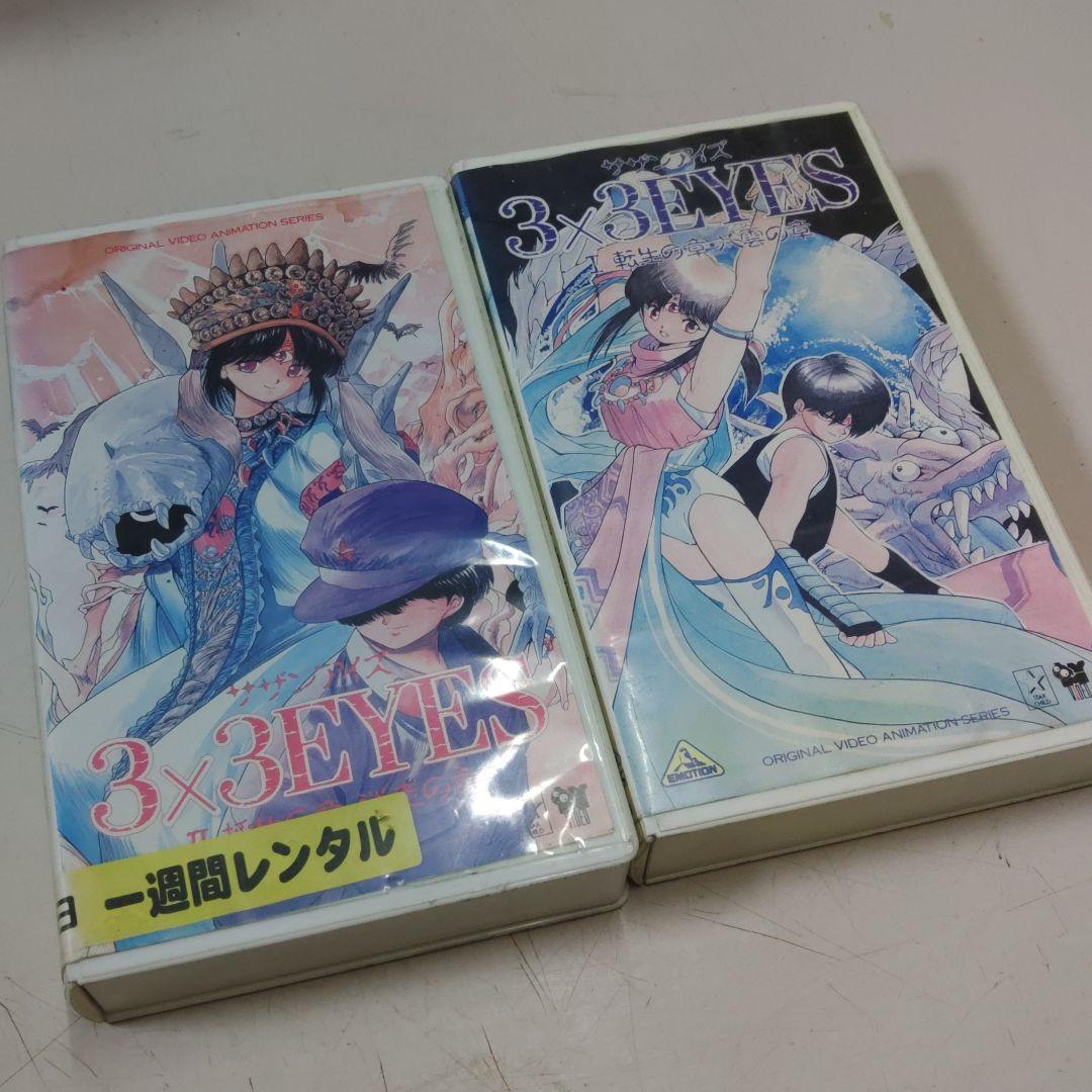 未開封・セル版】あいのり2 セカンドシーズン カンボジア編 Vol.1〜5