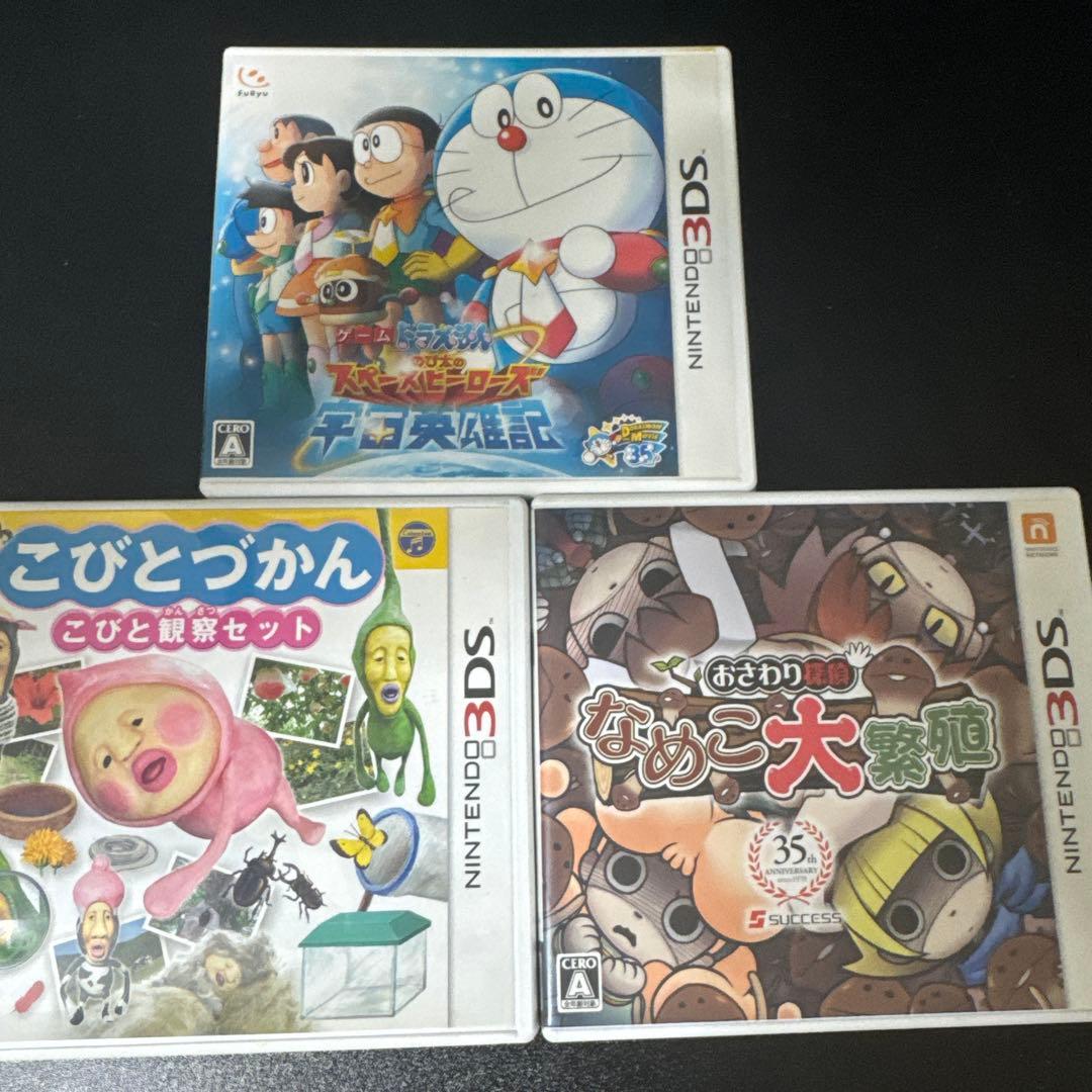 ニンテンドー3DSゲームソフト10個セット - メルカリ