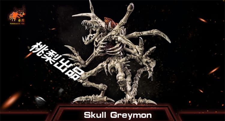 新品未開封『デジモンアドベンチャー』スカルグレイモン ガレージ