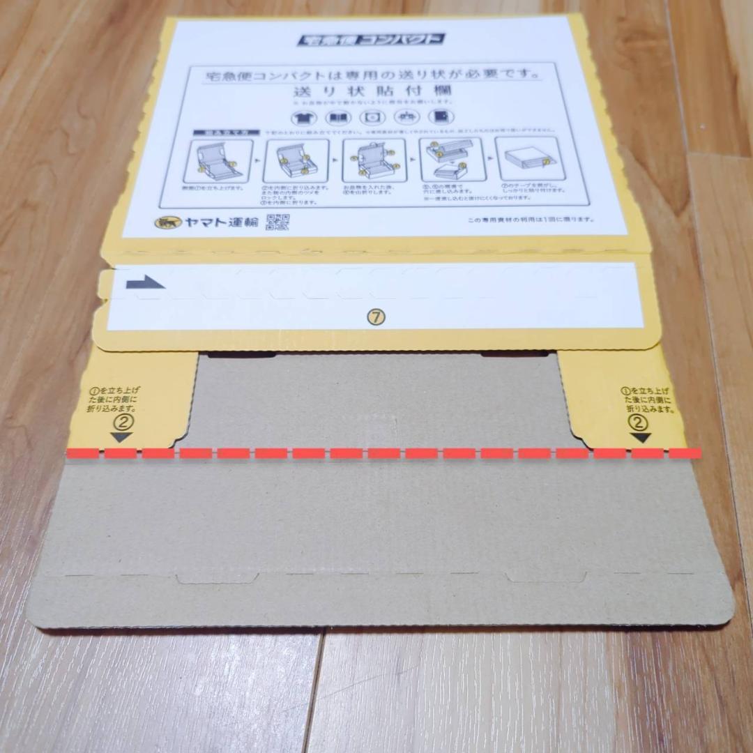 コンパクト専用box 匿名配送 らくらくメルカリ便 ×2201 - メルカリ