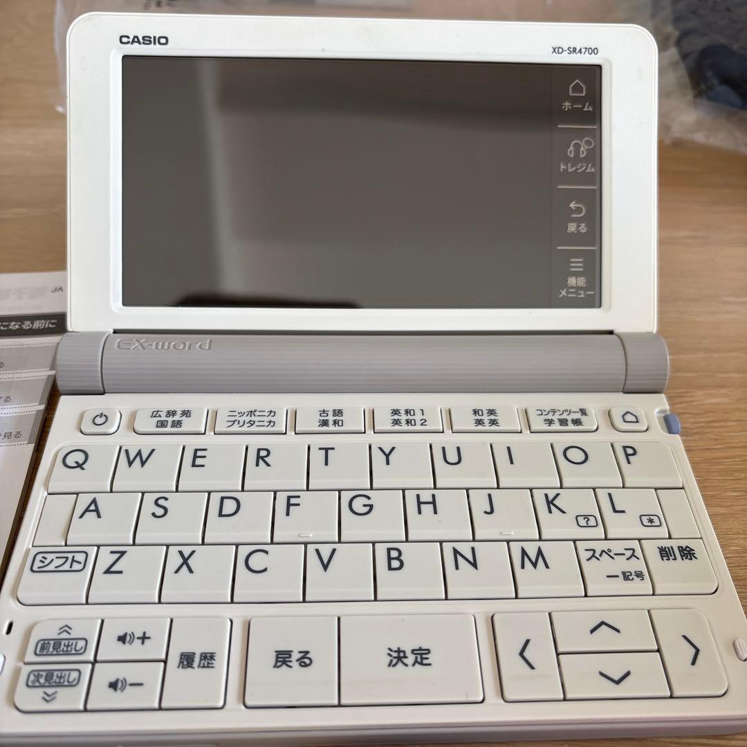 CASIO EX-word AZ-SR4700edu 電子辞書 学校パック - メルカリ