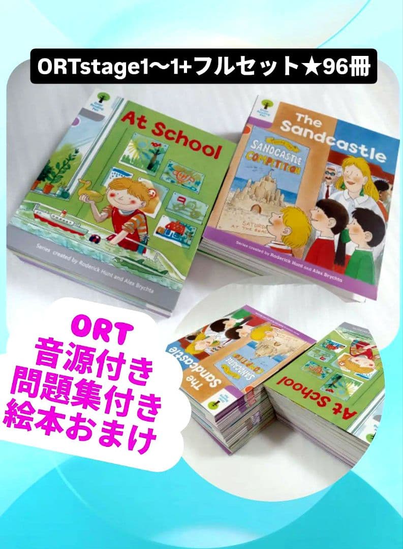 96冊フルセットstage1&1+★Oxford Reading Tree Amazon | Oxford Reading Tree Level1 First Words Pack | Roderick