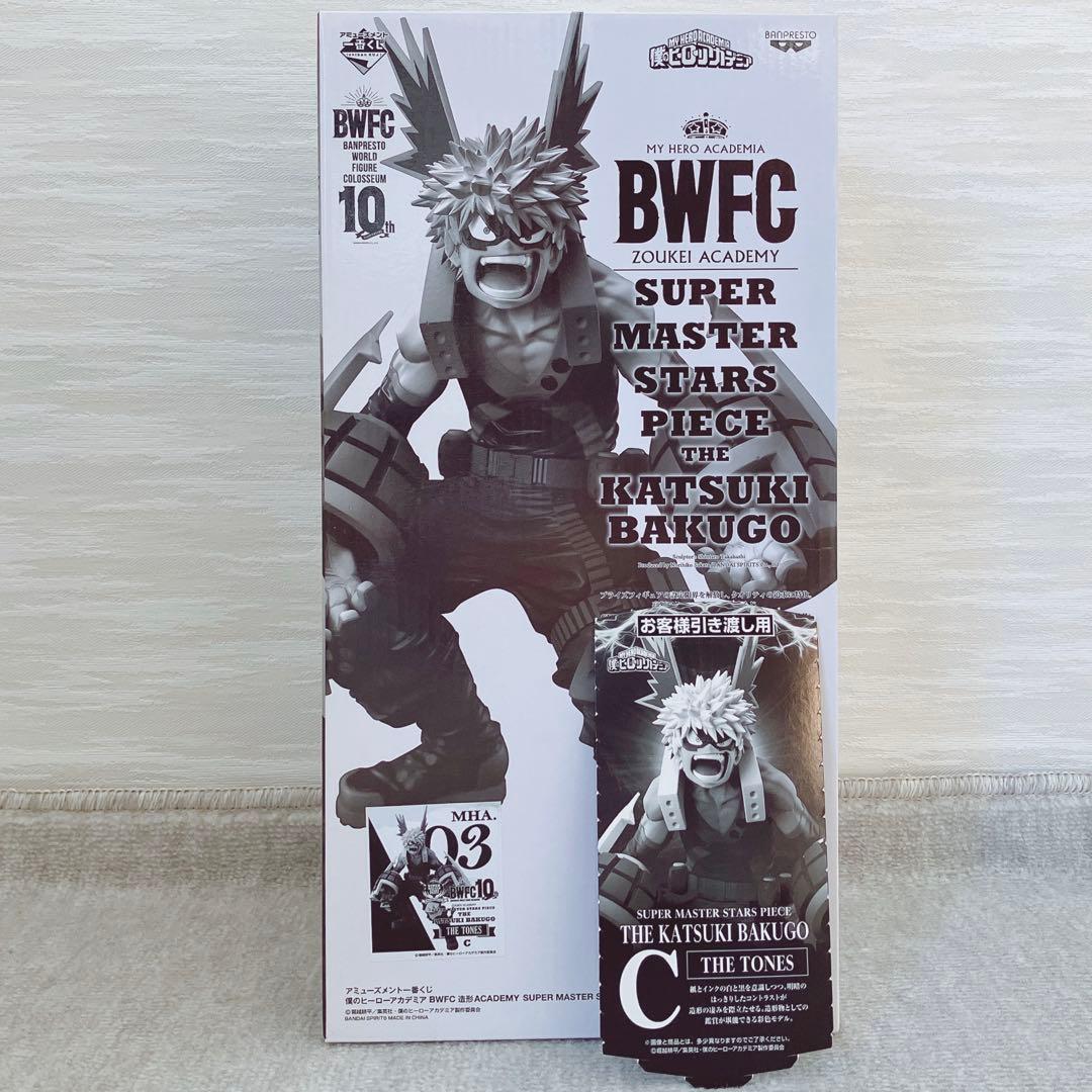 新品】 ヒロアカ展 Limited edition 黒デク BWFC 4体 - メルカリ