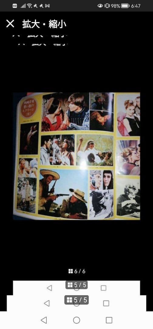 豪華レコード36 枚12枚X3枚‼️世界の映画音楽 アメリカ映画名作