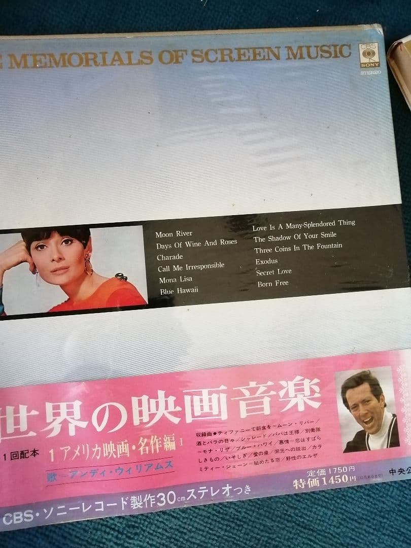 豪華レコード36 枚12枚X3枚‼️世界の映画音楽 アメリカ映画名作