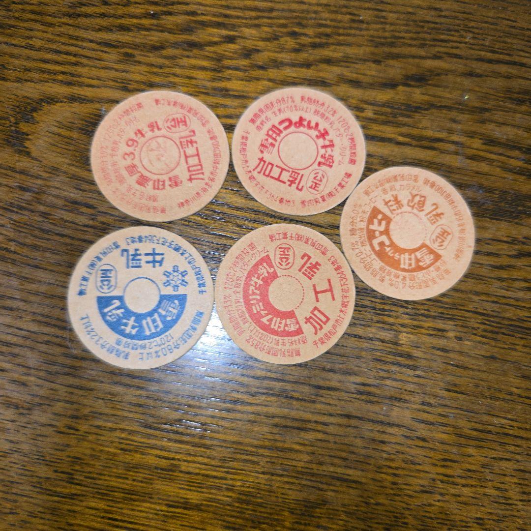 牛乳キャップ 雪印 - メルカリ