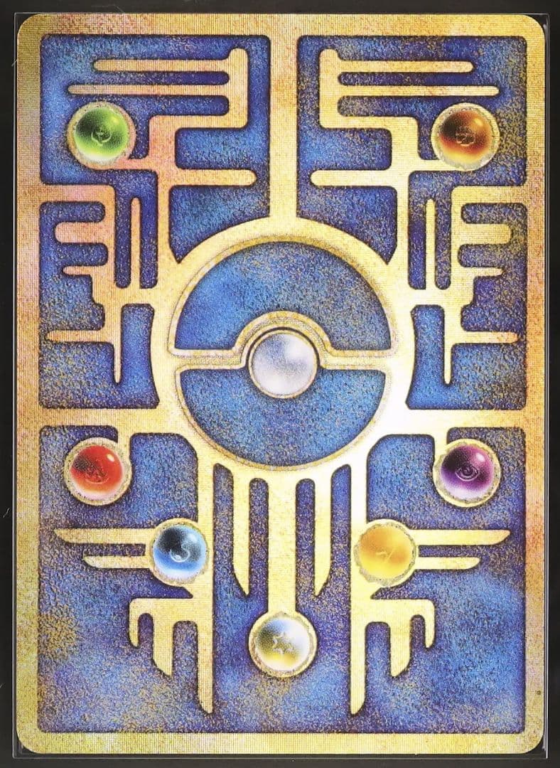 ARS10 古代ミュウ NINTEDO エラー版 ルギア爆誕 1999年 - メルカリ