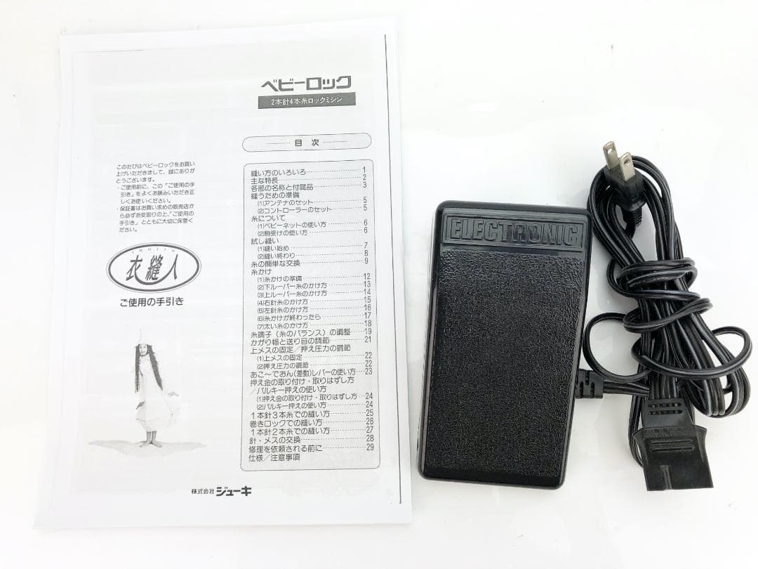 中古・整備品】ベビーロック ジューキ 衣縫人 BL-4SE - メルカリ