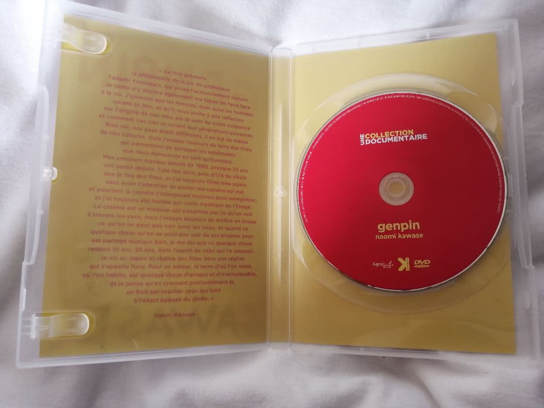 河瀬直美「玄牝」DVD - メルカリ