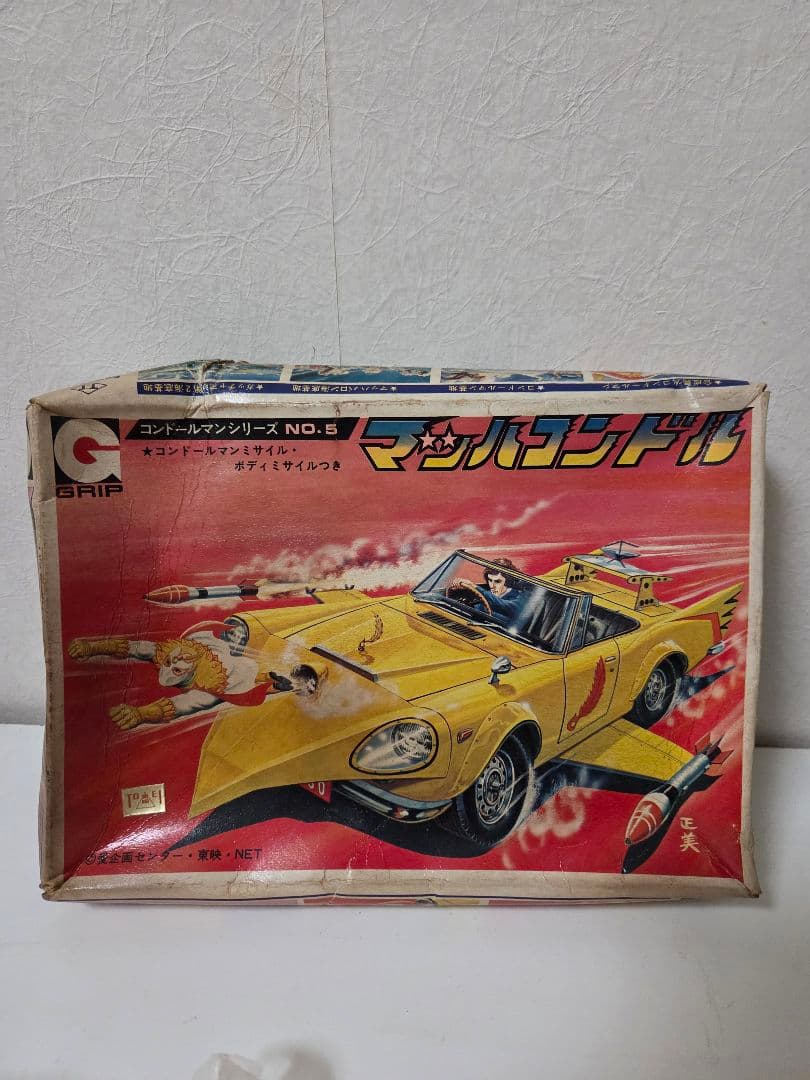 か*う様 グリップ　マッハコンドル　コンドールマンシリーズNo.5 　プラモデル Yahoo!オークション -「マッハコンドル」の落札相場・落札価格