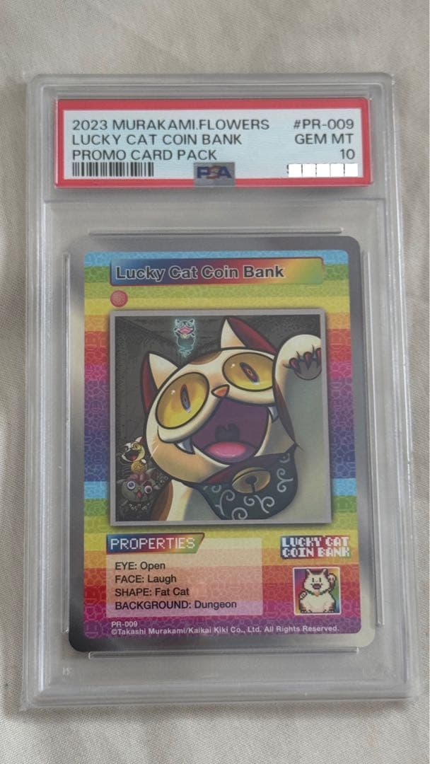 PSA10 村上隆 サンフランシスコ Lucky Cat Coin Bank - メルカリ