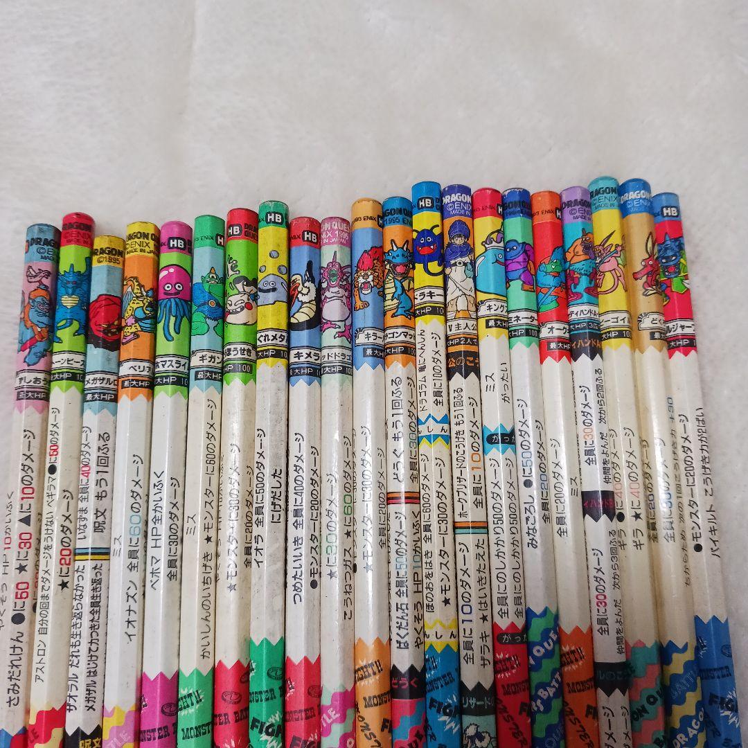 ドラゴンクエスト バトルえんぴつ バトエン まとめ売り ④ - メルカリ