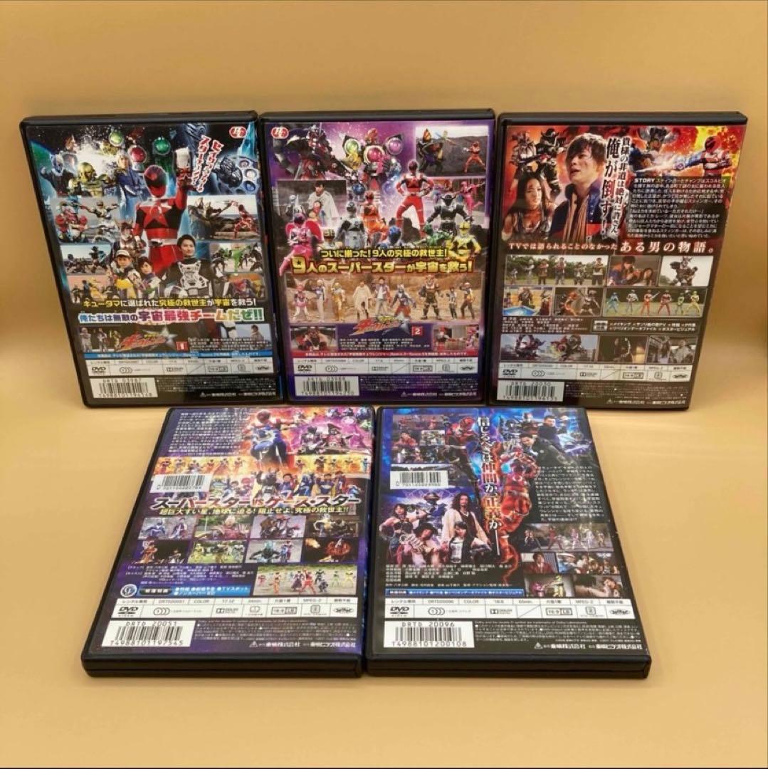宇宙戦隊キュウレンジャー DVD 全12巻＋5本(映画など) - メルカリ