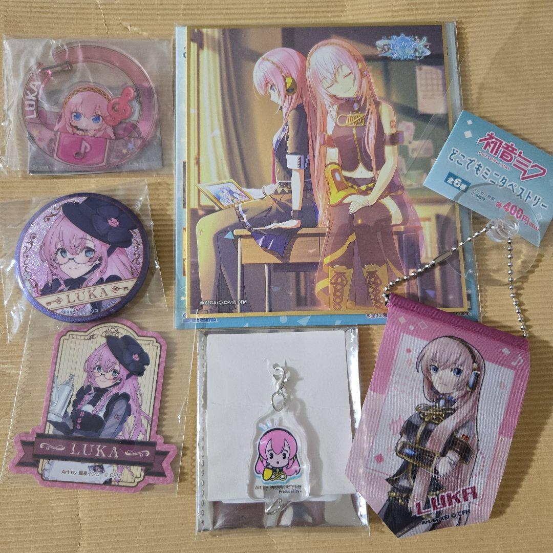 巡音ルカ まとめ売り6点 - メルカリ
