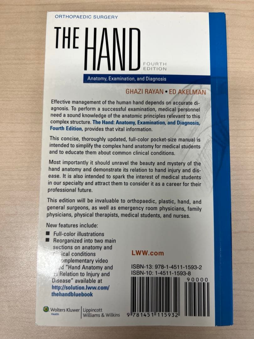 THE HAND 第4版（洋書）｜手外科・整形外科・形成外科｜解剖学・