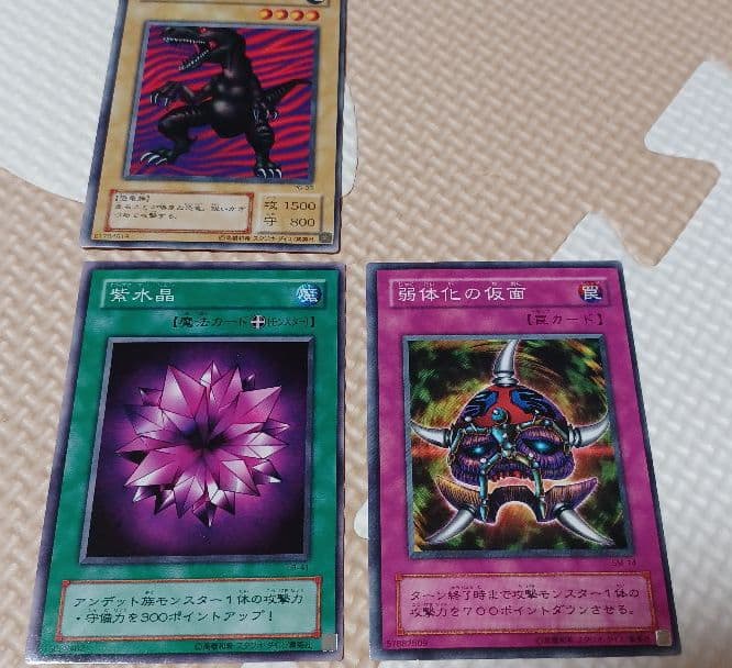 遊戯王カード エラーカード 2期ノーマル 枠ずれ まとめ - メルカリ