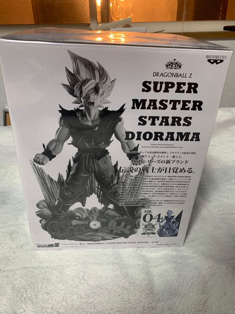 ドラゴンボールSMSD 孫悟空4番 モノクロカラー ドラゴンボールSMSD 孫悟空4番 モノクロカラー