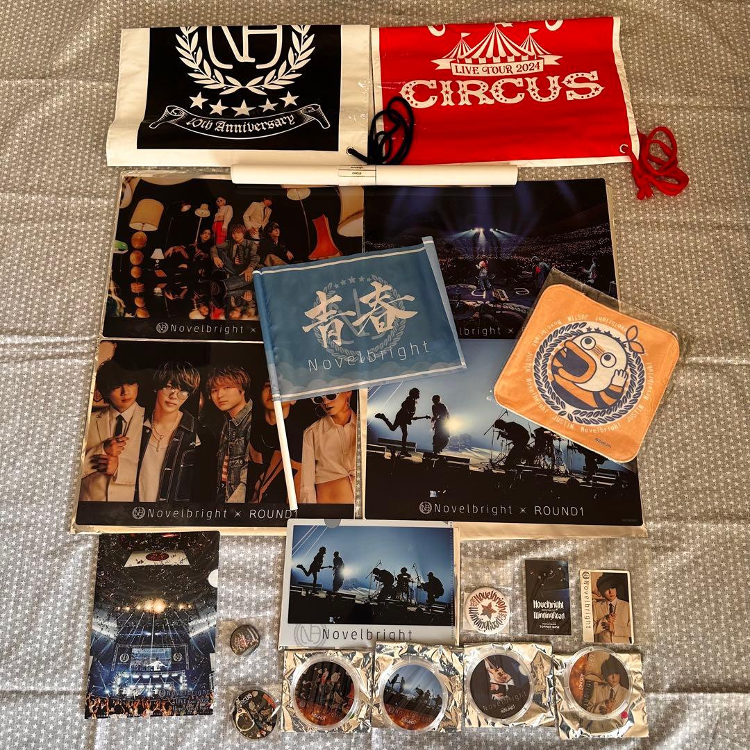 Novelbright☆ラウンドワン☆プラマット全4種☆ファイル☆コースター