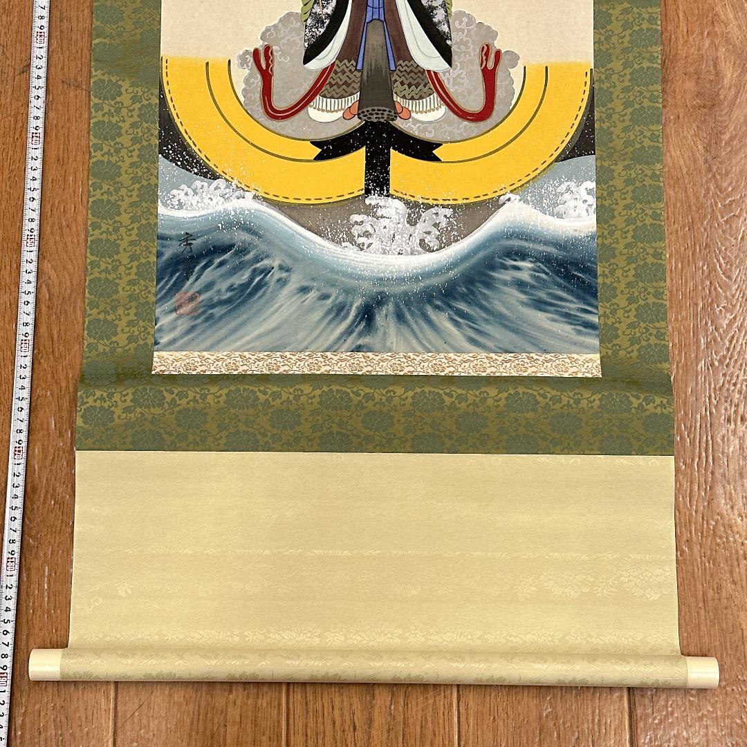 希少！掛軸 船玉大神 秀幸 海上安全 大漁満足 人物画 日本画 仏画 御
