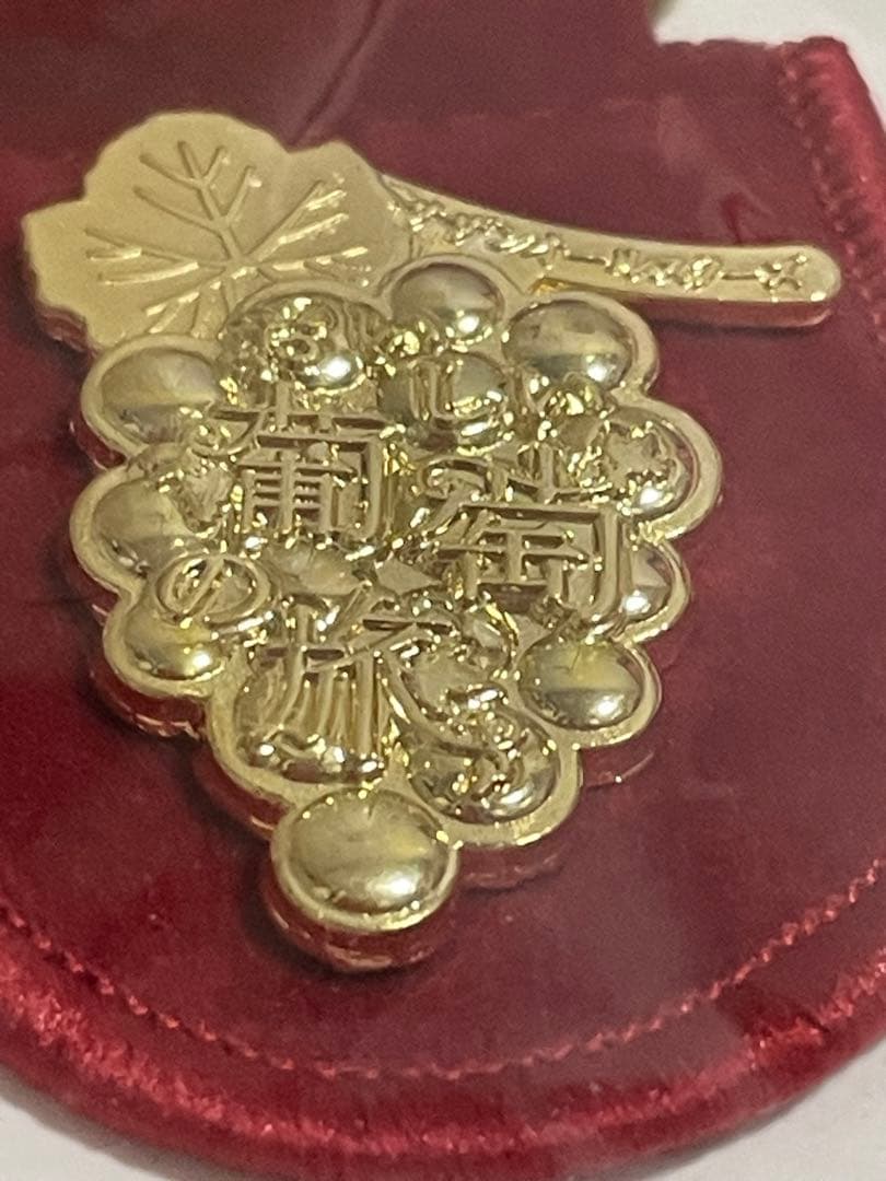 サザンオールスターズ ライブツアー 2015 ソムリエ バッジ 葡萄旅