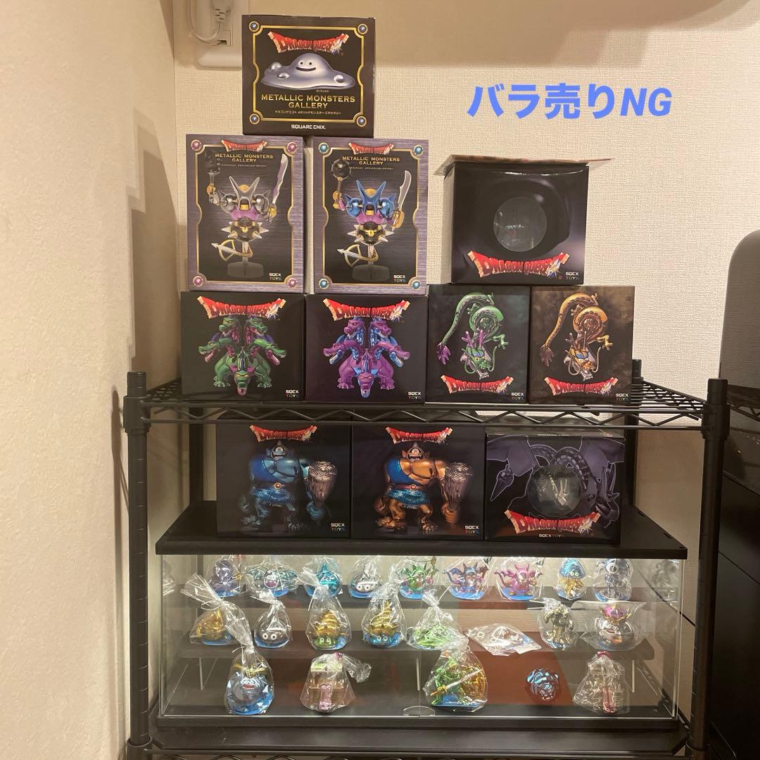 大量まとめ ドラゴンクエスト メタリックモンスターズギャラリー 33体