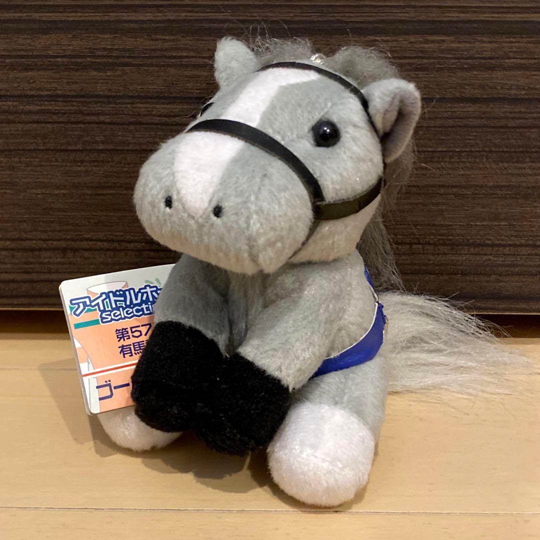 希少 ゴールドシップ アイドルホース ぬいぐるみ メンコなし 競馬 ウマ