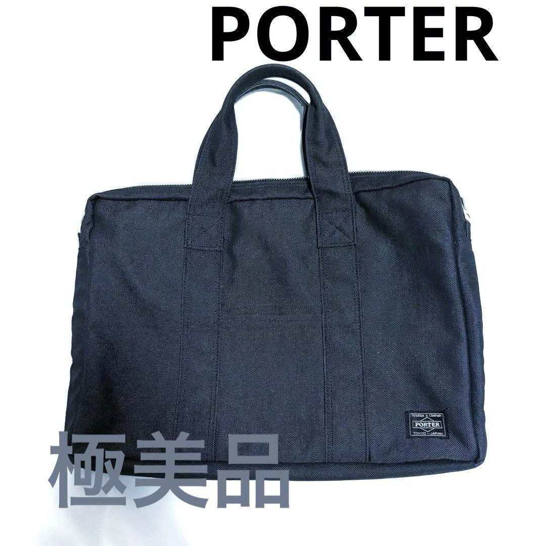 美品　ポーター ブリーフケース スモーキー キャンバス ビジネスバッグ SMOKY（PORTER） ポーター スモーキー 2WAYブリーフケース A4 592
