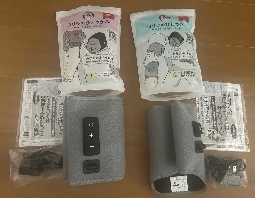 ゴリラのひとつき ゴリラのひとつかみ グレー セット Amazon.co.jp: ゴリラのひとつかみ ふくらはぎケア 片足タイプ ハイ