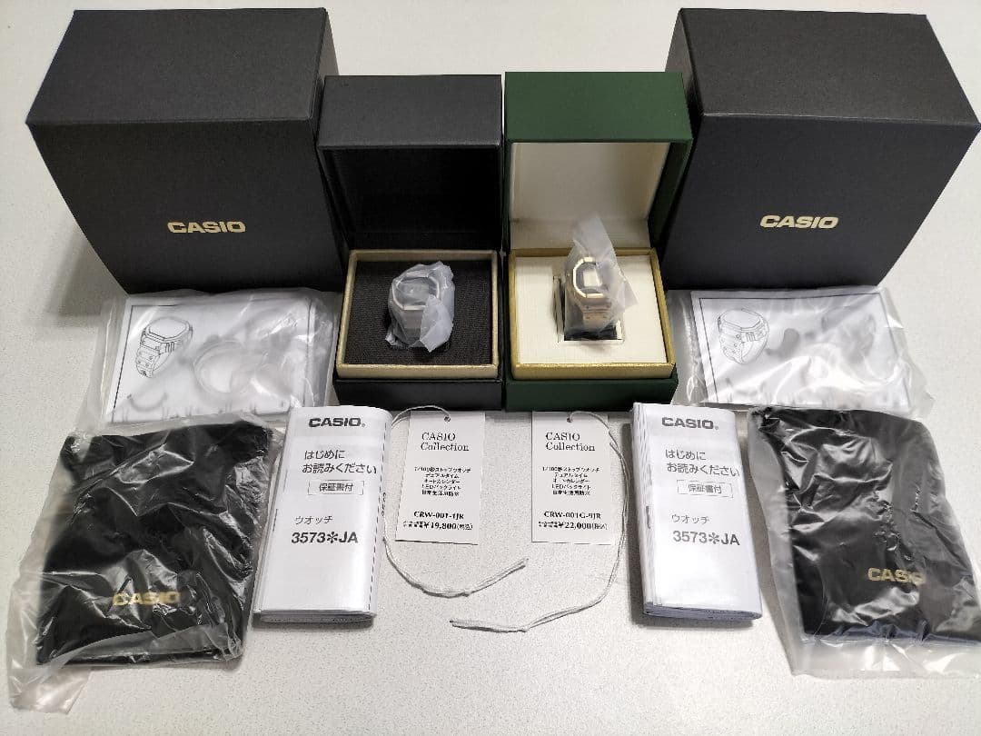 CASIO G－SHOCK リングウォッチ シルバー、ゴールド セット お知らせ詳細 | タイムステーションNEO
