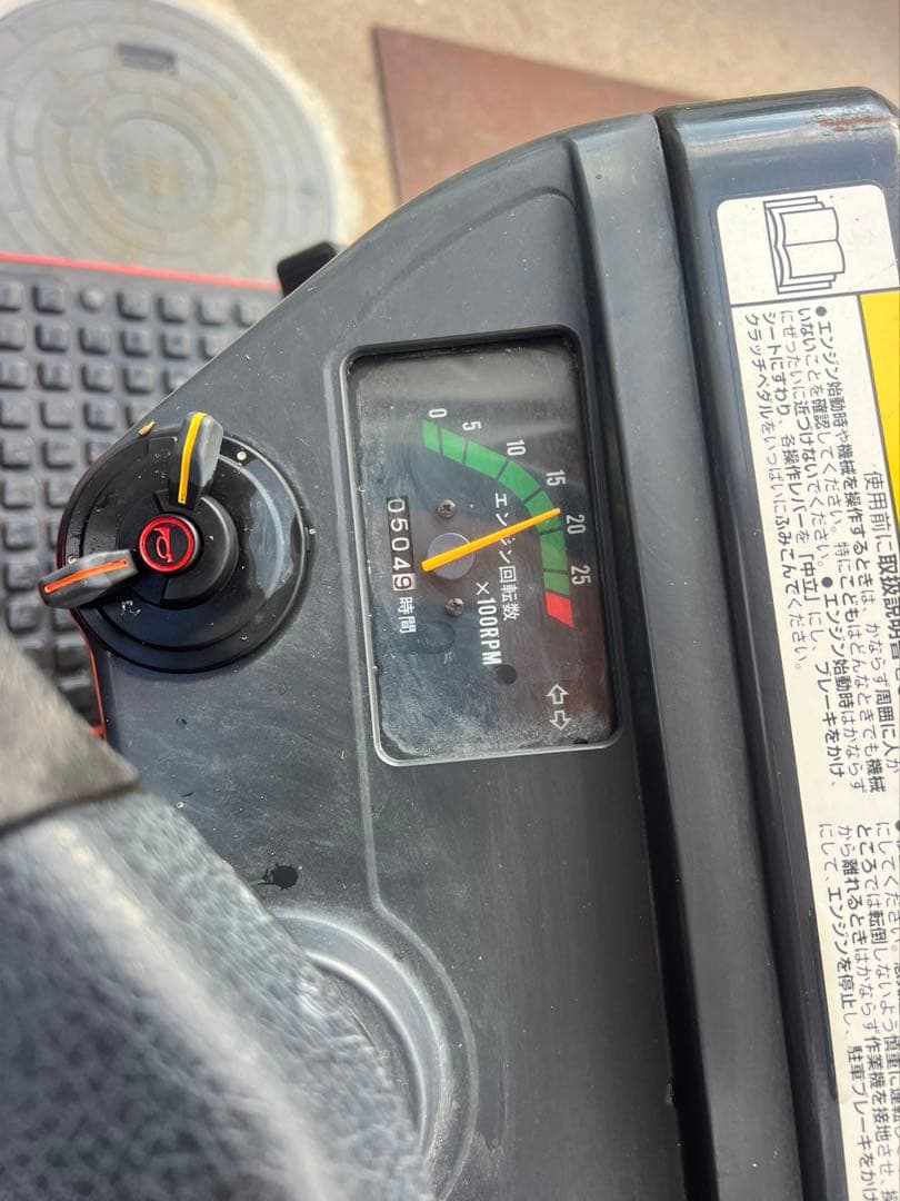 ミツビシ トラクター 《MT156》引き取り限定