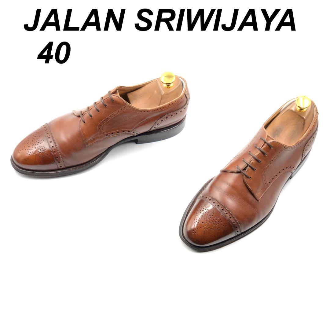 JALAN SRIWIJAYA 40 98681 12785 ストレートチップ - メルカリ