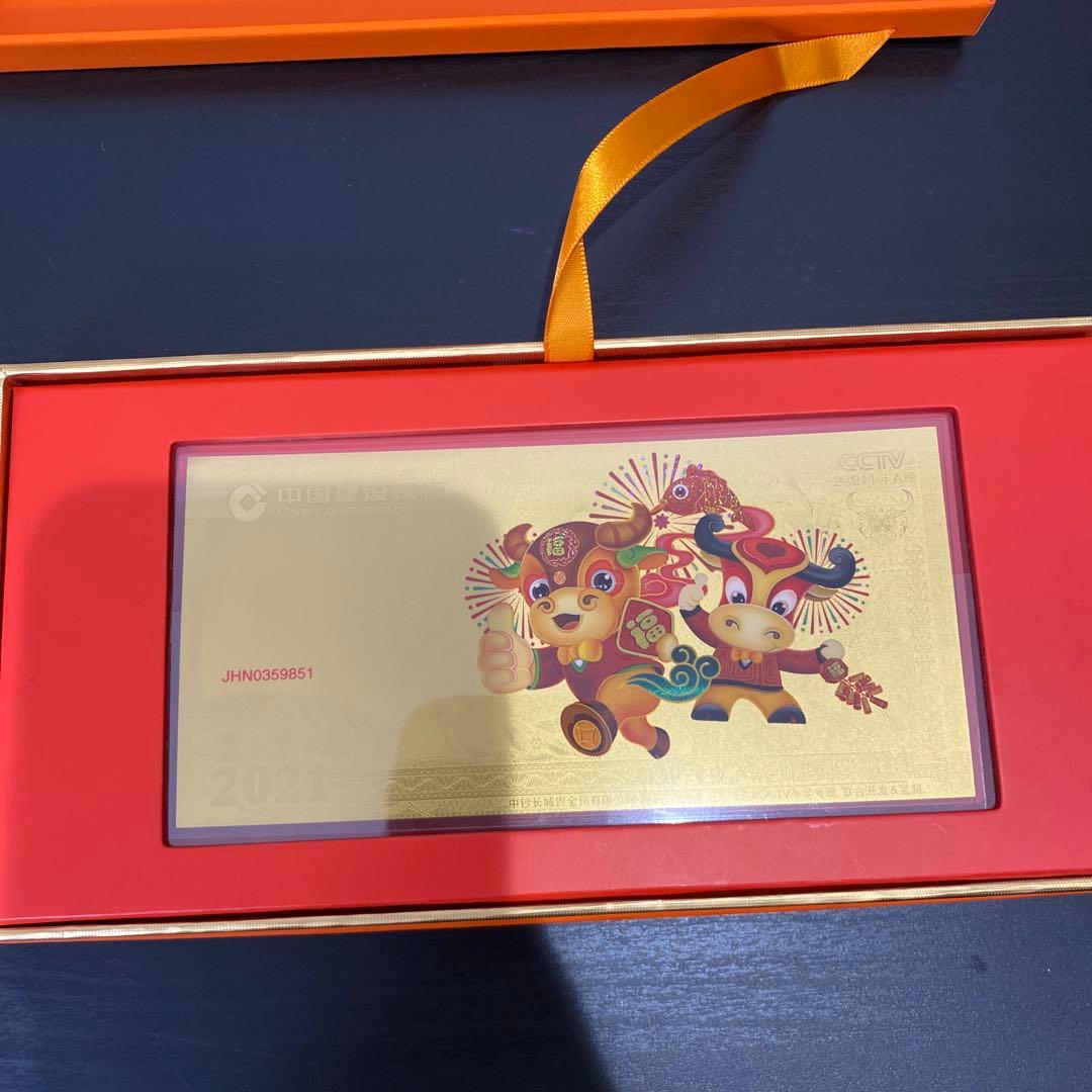 Au999純金800mg CCTV 中国建設銀行発行ゴールドカード - メルカリ