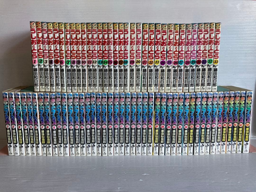 うしおととら からくりサーカス 全巻 藤田和日郎 送料無料　漫画　コミック からくりサーカス 全43巻 完結コミックセット (少年サンデーコミックス