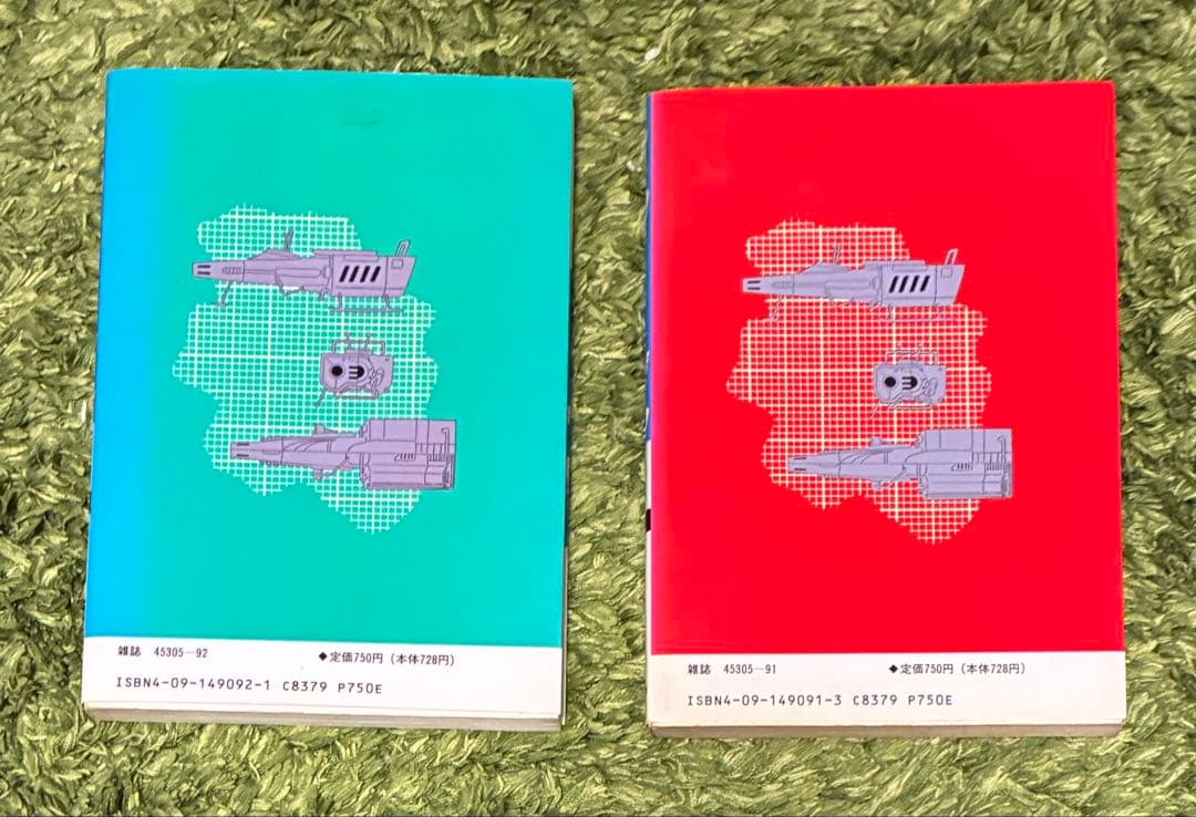 初版】【希少本】T・Pぼん 上巻下巻セット - メルカリ