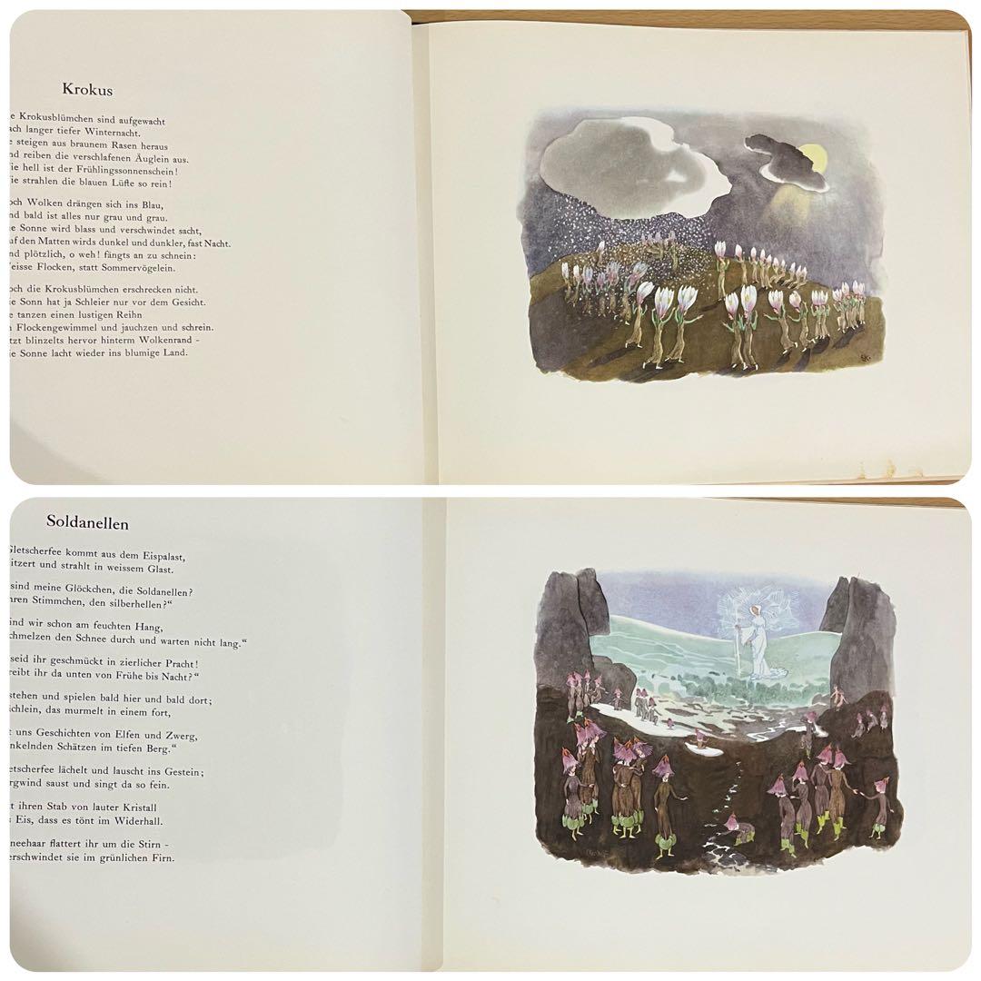 No.95希少 洋書 古書 絵本Alpenblumenmärchenアンティーク - メルカリ