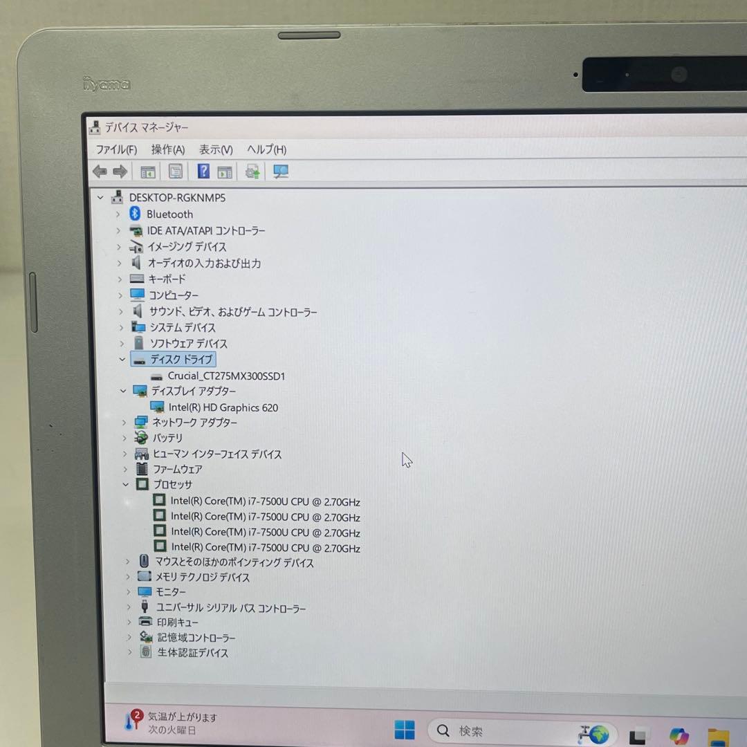 519 Mouse iiyama i7-7500U 8GB SSD256GB - メルカリ