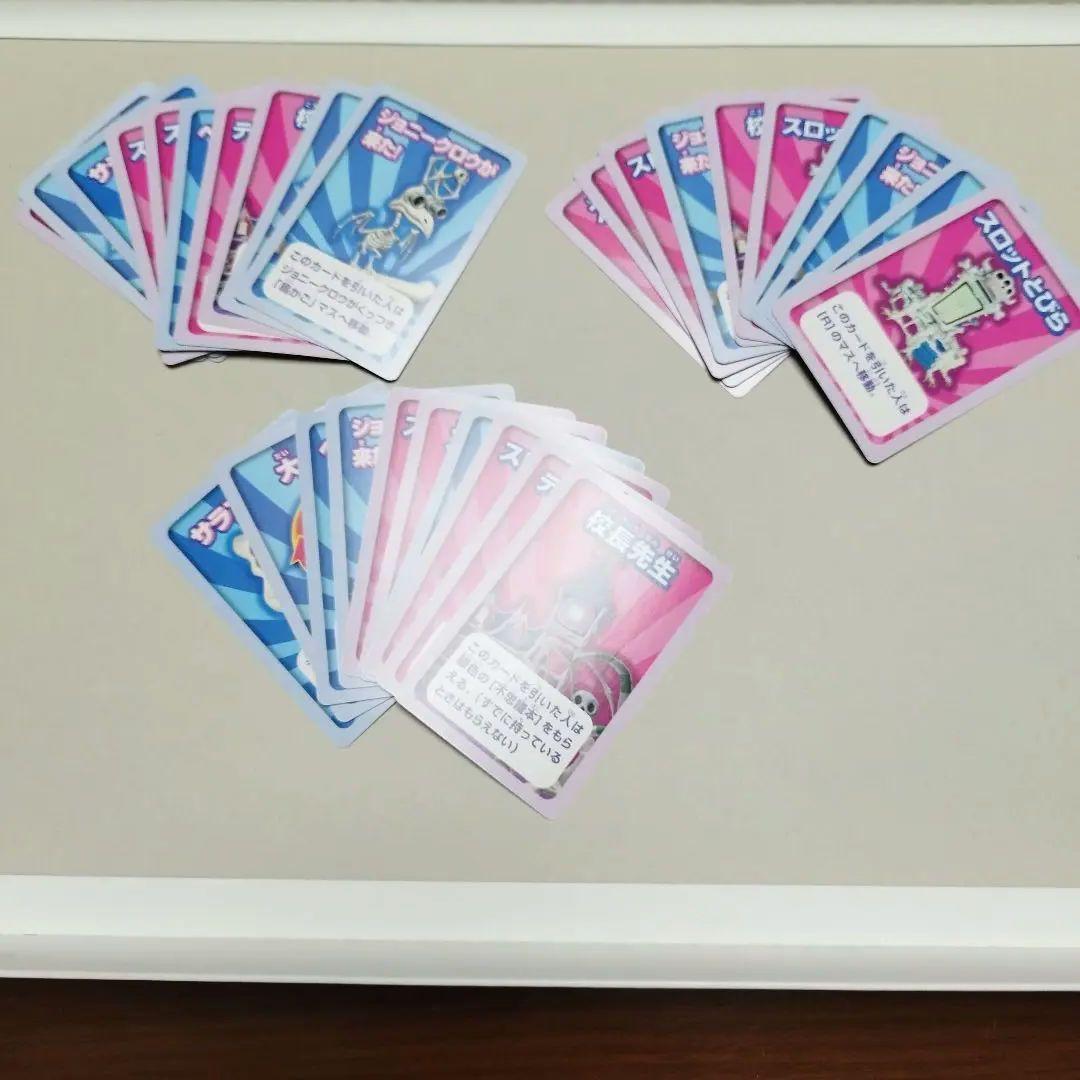 廃盤品】【希少】【美品】ミッドナイトホラースクール ボードゲーム